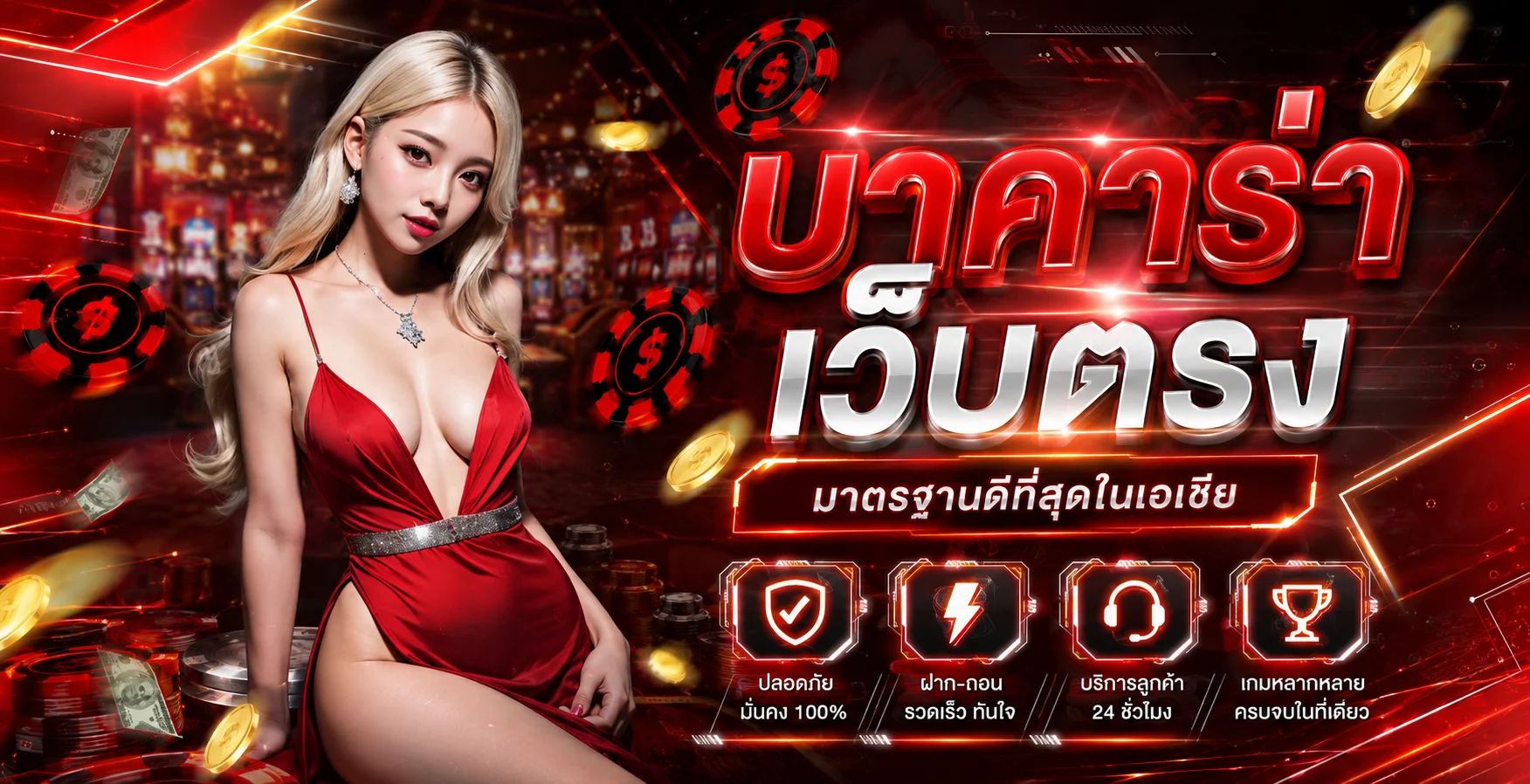 รวมเกมสล็อตออนไลน์จากทุกค่ายดังบน GH365